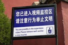 Learn Chinese With Chun Wang (Leuthold PM & Sr. Analyst)